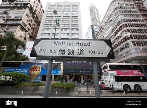 Nathan Road Kowloon High Resolution Stock Photography and Images - Alamy