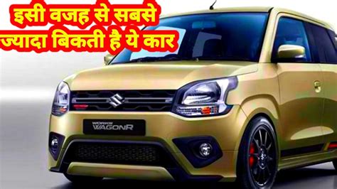 Wagon R Black Colour Zxi Plus Maruti Suzuki Wagon R Top