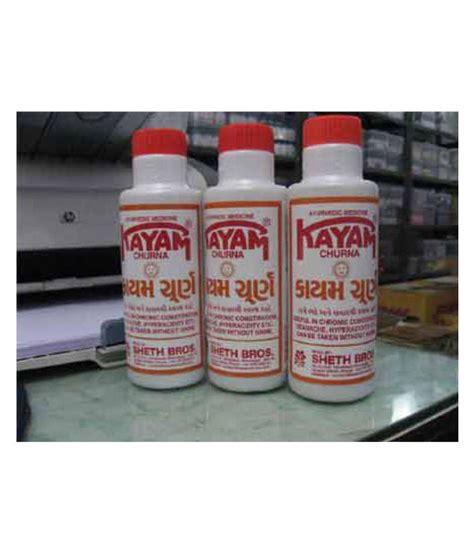 Kayam Churan POWDER Powder 10 gm: Buy Kayam Churan POWDER Powder 10 gm ...