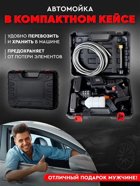 direct Автомойка 6 в 1 — Euro-shop интернет магазин