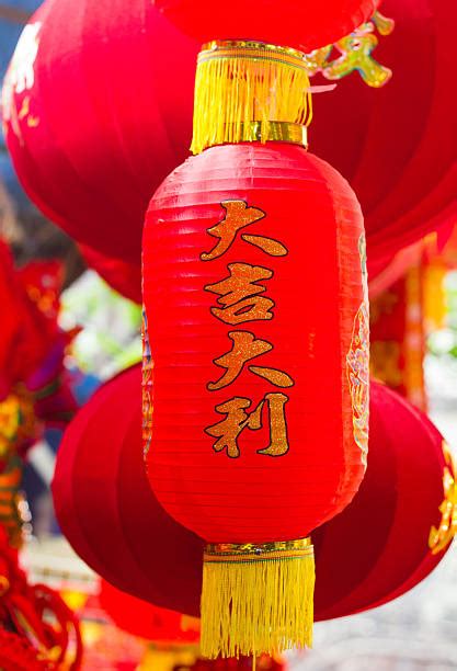 180+ Lanterns At Mid Autumn Festival In Singapore Stock Photos ...