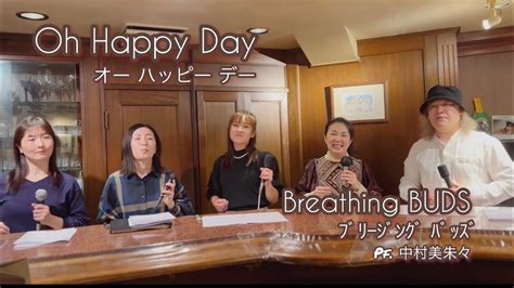 Gospeloh Happy Day Breathing Buds Youtube