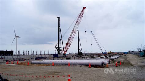 沃旭西北離岸風場陸上變電站動土 將成送電關鍵樞紐 產經 中央社 Cna