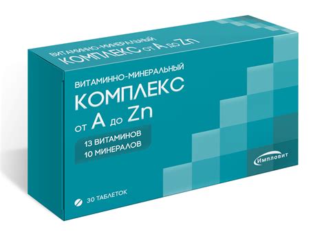 Витаминно-минеральный комплекс A-Zn таблетки 630мг №30 Импловит купить ...