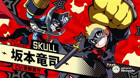 Persona 5 Tactica Novo trailer é divulgado e destaca personagem Ryuji