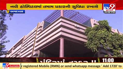 Ahmedabad Amc To Spend Rs 100 Cr For Renovation Of Lg Hospital And Rs