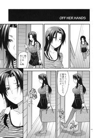 Another Another World Nhentai Hentai Doujinshi And Manga