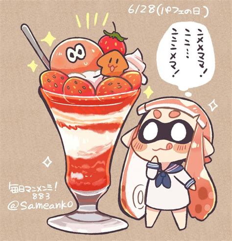 さめあんこ🦈 Sameanko On X スプラトゥーン イラスト スプラトゥーン マンガ スプラトゥーン