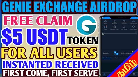 Instant Free Claim 5 USDT GENIE Exchange Airdrop In Tamil