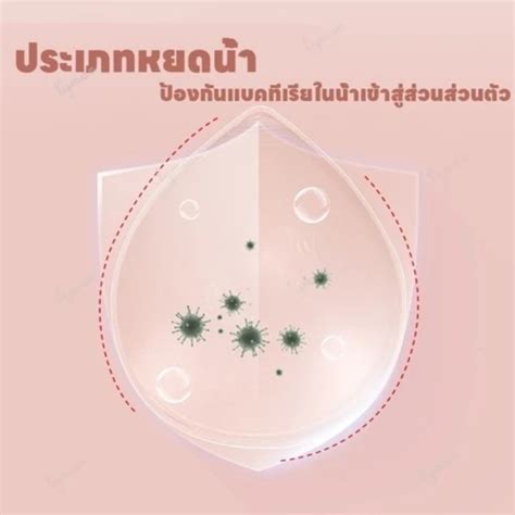 แผนแปะบกน แผนซลโคน Bikini ซลโคนปดเปา ปกปดรอยนน สำหรบปดเปา สำหรบผหญง สงไว