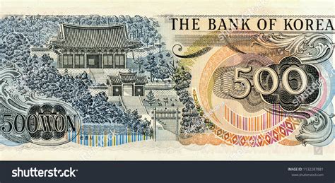 korean won banknote korean won  shutterstock
