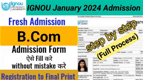 Ignou B Admission Process Ignou B Admission Form Fill Up