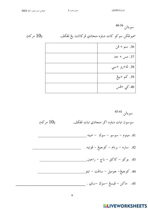 1719891 Jawi Tahun 1 Noorsofiahkeim Liveworksheets