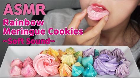 Asmr Rainbow Meringue Cookies 사박사박 레인보우 머랭쿠키 리얼사운드 먹방 Eating Sounds No