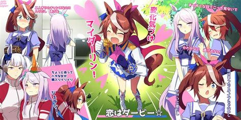 Mejiro Mcqueen Tokai Teio And Gold Ship Umamusume Drawn By Ryuu