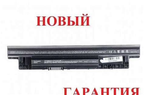 Аккумулятор для ноутбука Dell MR90Y новый | Festima.Ru - Мониторинг ...
