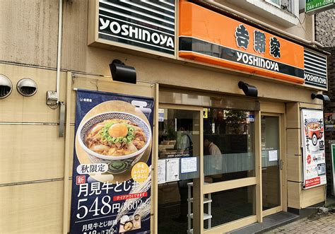 吉野家・すき家・松屋、この秋ハマる人続出の商品6選！肉たっぷりの月見牛とじ丼 ビジネスジャーナル