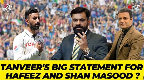 Tanveer S Big Statement For Muhammad Hafeez And Shan Masood Dn Sport