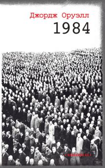 Лабиринт | Книжный интернет-магазин: купить книги, новинки, бестселлеры