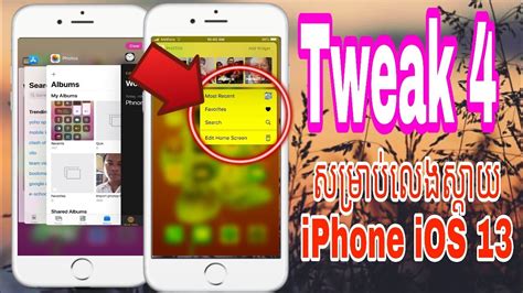 Must Install 4 Uncover Jailbreak Tweaks For IPhone IOS 12 13 3