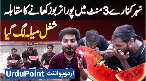 Minutes Watermelon Challange Kaun Jeeta Food Challenge By