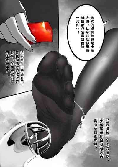 GOAT goat Ⅲ special chapter nhentai hentai doujinshi and manga