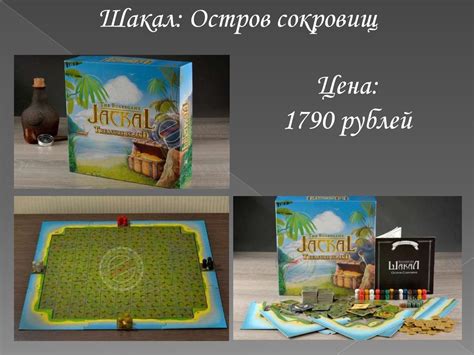 Стратегические настольные игры - презентация онлайн