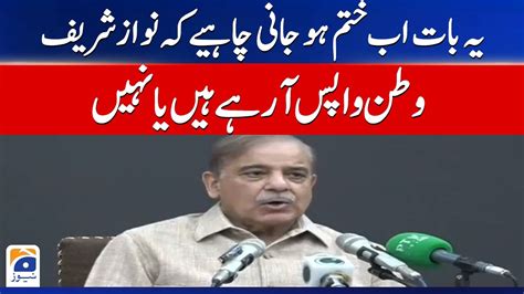 Big News Regarding Nawaz Sharif Geo News Youtube