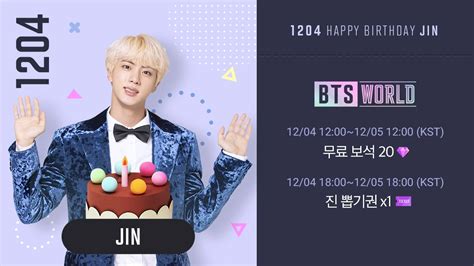 Bts World Official On Twitter Happy Birthday To Us Happy Brithday