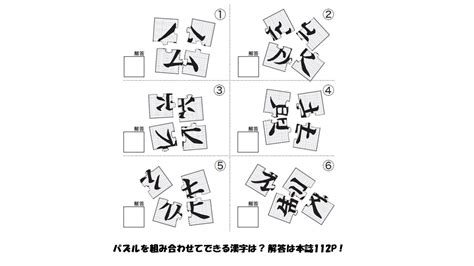 楽天ブックス もの忘れ・認知症を防ぐ 脳活ドリル オール新作 楽しい660問 篠原 菊紀 9784299038692 本