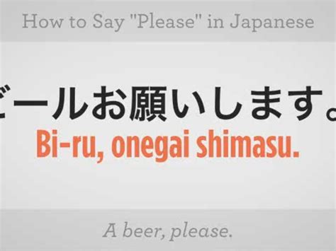 How To Say Please In Japan KeithKaelan