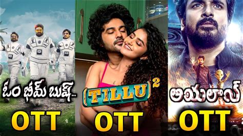 Tillu Square Movie OTT Release Date Om Bhim Bush Movie OTT Release