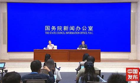 国新办举行2022年上半年国民经济运行情况新闻发布会 实录