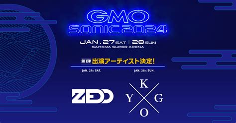 ZEDDKYGOがヘッドライナーとして出演決定 8 21月よりオフィシャル先着先行チケットを発売 GMO SONIC 2025