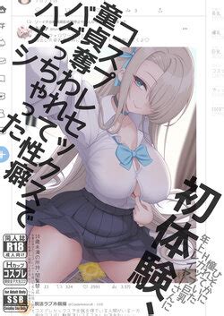 Group Ssb E Hentai Galleries