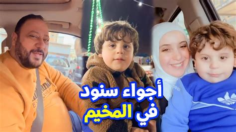 سند مقداد وأجواءه الخاصة في المخيم Youtube