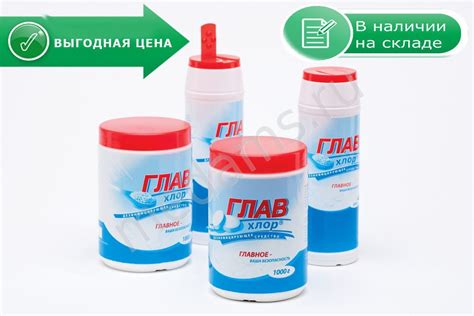 Дезинфекция Тори Хлор Инструкция По Применению - trennasenwee47442