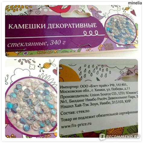 Камешки декоративные стеклянные 340г Fix Price (Фикс Прайс) - « Какие ...