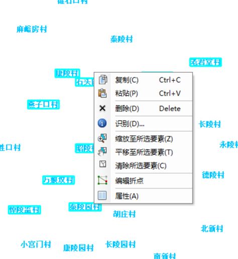 【板栗糖gis】arcmap—如何批量修改注记要素的字体，颜色，大小等arcgis标注要素的大小怎么改 Csdn博客