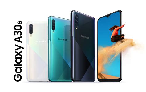 Samsung Galaxy A30s