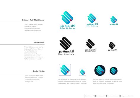 Nour Academy Logo On Behance