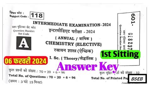 Bihar Board Th Chemistry Answer Feb St Sitting