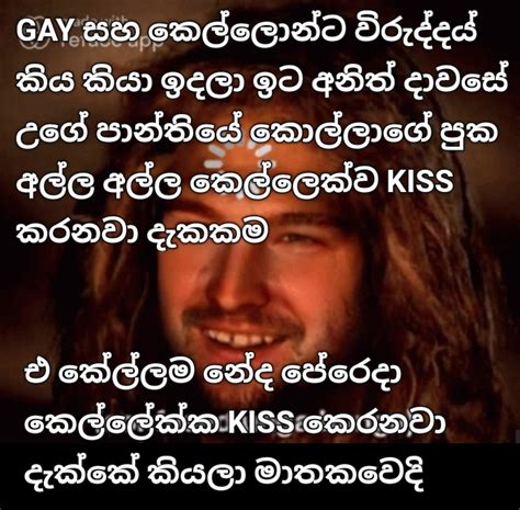 කොලුකාර මවත R Tkasylum