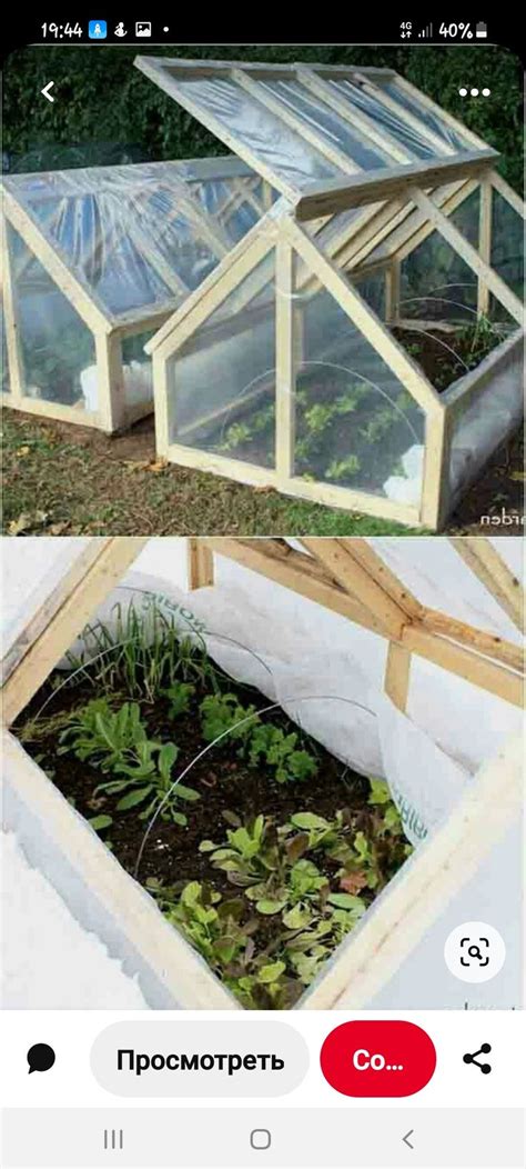 Сделать на тёплой грядке парничок для рассады . | Diy greenhouse plans ...