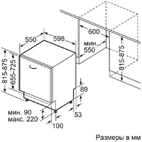 Посудомоечная машина Bosch SMV2ITX16E (Цвет: White) - купить в СПб по ...