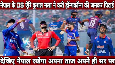 Nepal Vs Hongkong Match In Triangular Series Nepal S Kushal Malla