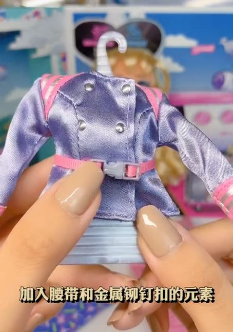 LOL OMG World Travel Dolls Sunset City Babe And Fly Gurl YouLoveIt