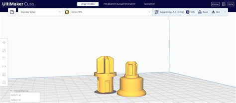 Комплект муфт для блендера by Andrey | Download free STL model ...