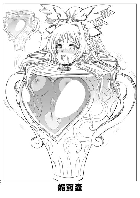 Restraint Knights 2 Page 13 Nhentai Hentai Doujinshi And Manga