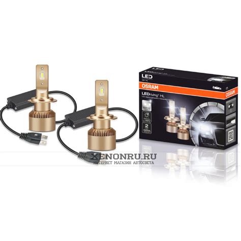 Лампы H7 OSRAM LEDriving HL H7 64210DWS 64210DWS